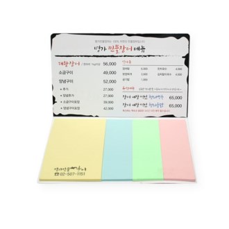 ���� ��ǰ �帲 ��ø�� �����޸��� - 11