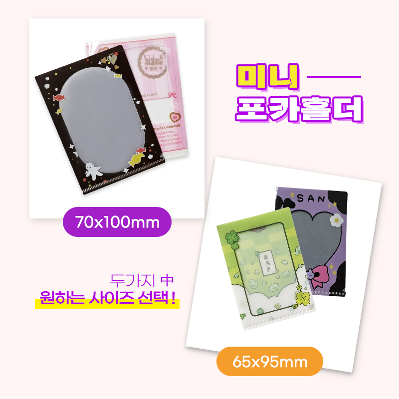 �̴� ��īȦ��, LȦ��