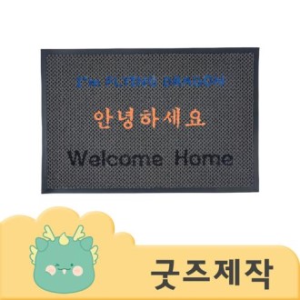 ZA046 [Ŀ���ұ���] Ǯ�����μ� ķ�긮�� Ǯ�÷� �μ� ������ �������� ���� ���� ������Ʈ 90*60 (�ڽ����۰���)