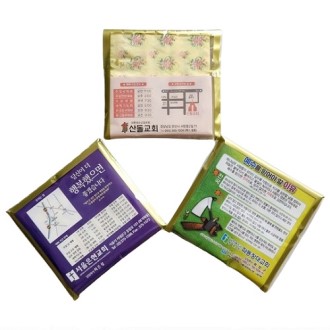 ���帲 ������ ����Ƽ�� - ��