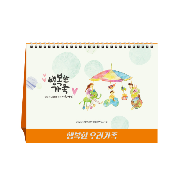 �ູ�� �츮���� (Ź��޷�/ Ķ����/ ī����)