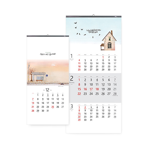 �����̴޷� �츮�� ��� ���̴��� 335x700 Ķ����