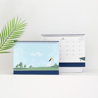 Ź��޷� ������ ���� 260x190 (�⼺�޷�) �ܹ�