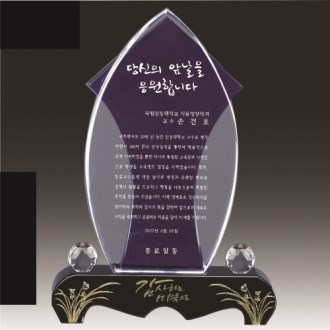 �ݹ��� ũ����Ż ���� 16