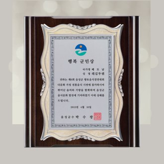 ��� ���� sqst 556-2