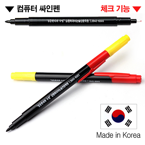 Ʈ�� üũ ��ǻ�Ϳ� ������ // ������ ����, ���� ����