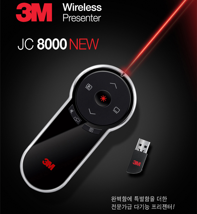 NEW ���� �������� JC 8000