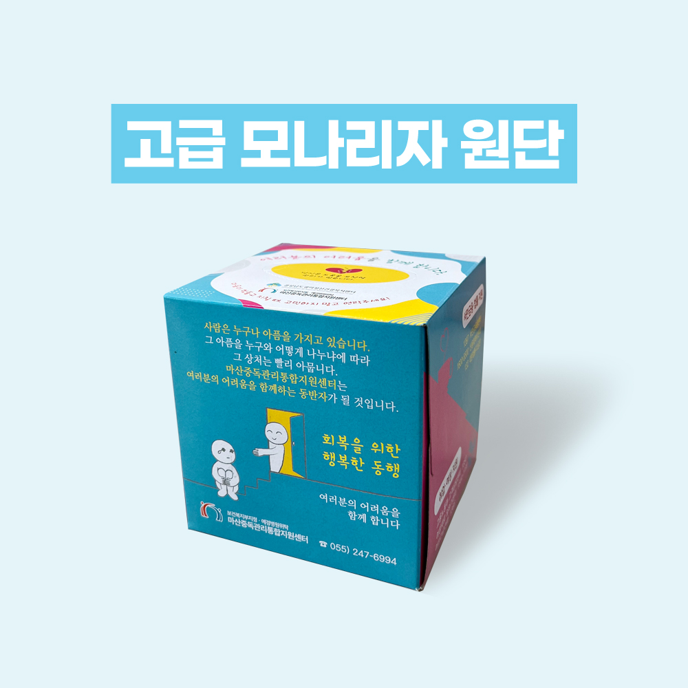 (JC) ��Ƽ�� 50�� ���簢 