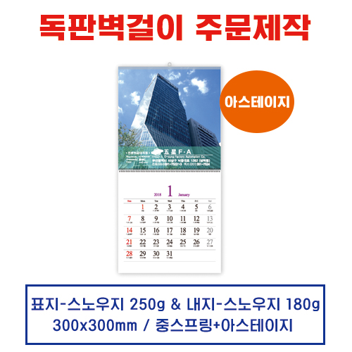 ������ ����ī���� �޷� Ķ���� �ֹ�����(18)